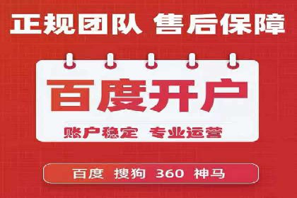 竞价SEM托管的成功之路：从理论到实践
