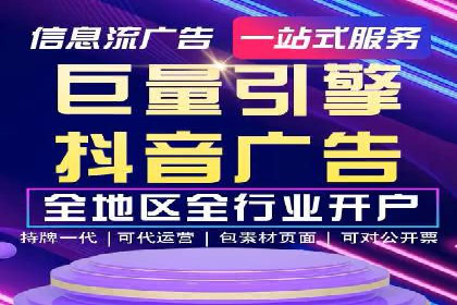 信息流广告投放成功案例分析