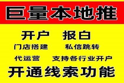 百度广告推广价格揭秘：从万元到千元的转变